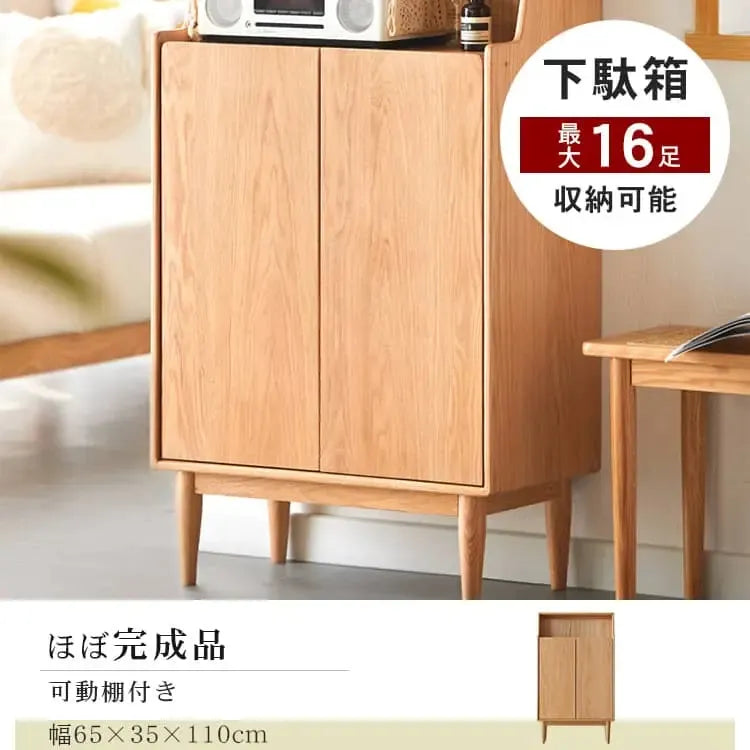 キャビネット ナチュラル ブラウン オーク材 キリ材 ysys-b3091-storage