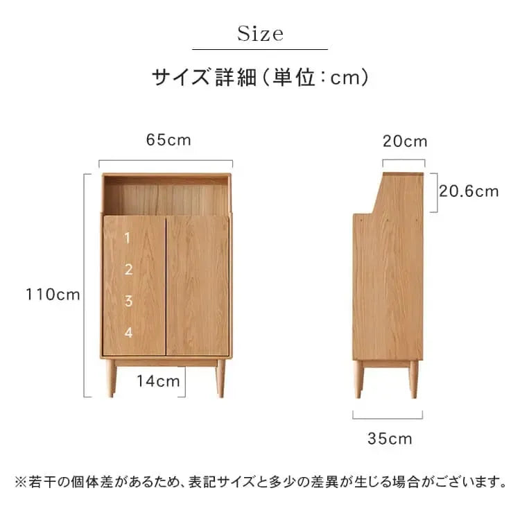 キャビネット ナチュラル ブラウン オーク材 キリ材 ysys-b3091-storage