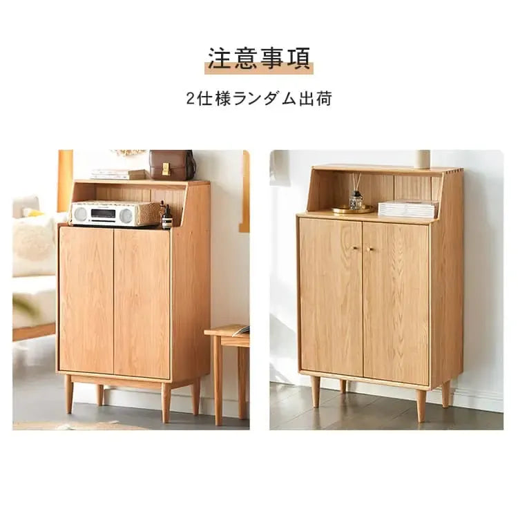 キャビネット ナチュラル ブラウン オーク材 キリ材 ysys-b3091-storage