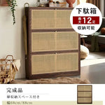 キャビネット ナチュラル ブラウン オーク材 キリ材 ラタン 真鍮 ysys-b3096-storage