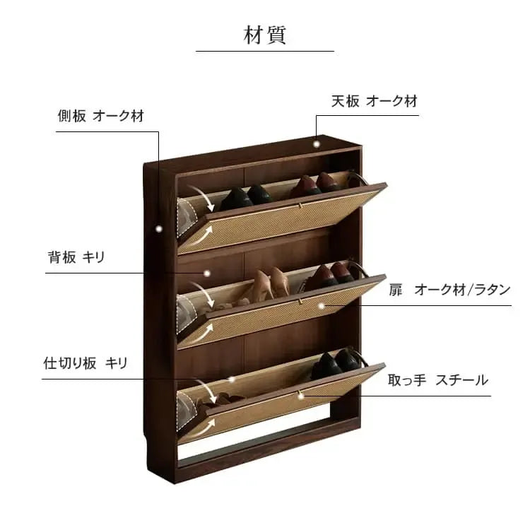 キャビネット ナチュラル ブラウン オーク材 キリ材 ラタン 真鍮 ysys-b3096-storage