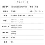 キャビネット ナチュラル ブラウン オーク材 キリ材 ラタン 真鍮 ysys-b3096-storage