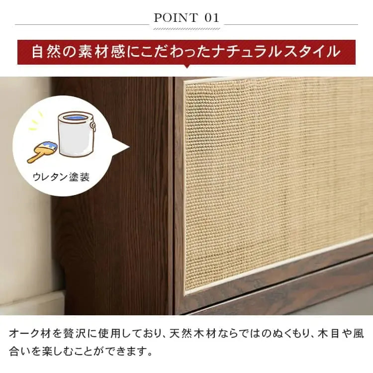 キャビネット ナチュラル ブラウン オーク材 キリ材 ラタン 真鍮 ysys-b3096-storage
