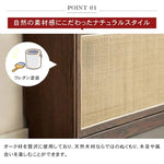 キャビネット ナチュラル ブラウン オーク材 キリ材 ラタン 真鍮 ysys-b3096-storage