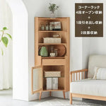 ラック ナチュラル オーク材 モールガラス 真鍮 キリ材 ysys-b3108