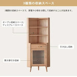 ラック ナチュラル オーク材 モールガラス 真鍮 キリ材 ysys-b3108