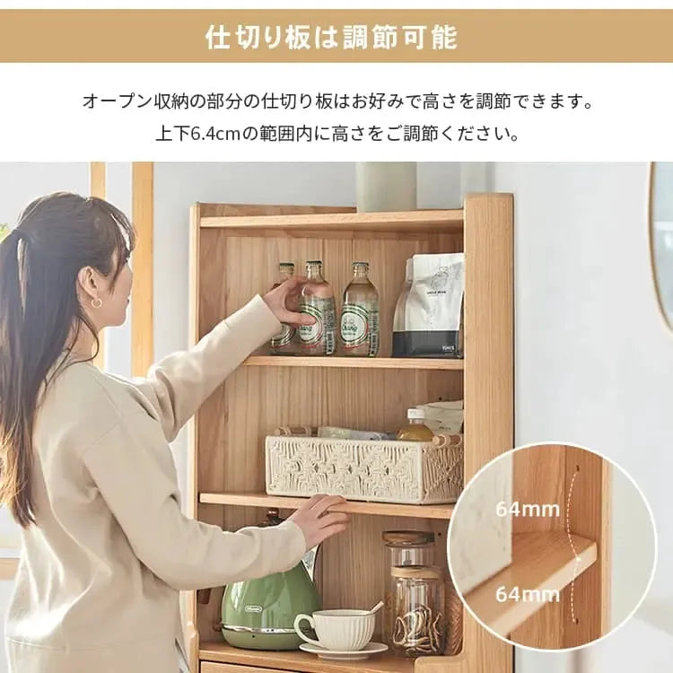 ラック ナチュラル オーク材 モールガラス 真鍮 キリ材 ysys-b3108