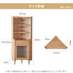 ラック ナチュラル オーク材 モールガラス 真鍮 キリ材 ysys-b3108