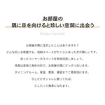 ラック ナチュラル オーク材 モールガラス 真鍮 キリ材 ysys-b3108