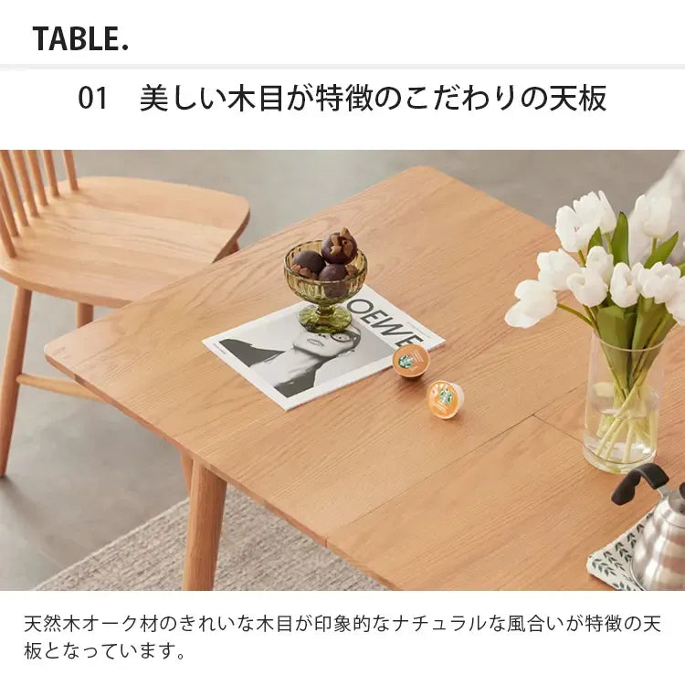 テーブル ナチュラル ブラウン オーク材 ysys-b3113-table