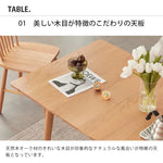 テーブル ナチュラル ブラウン オーク材 ysys-b3113-table