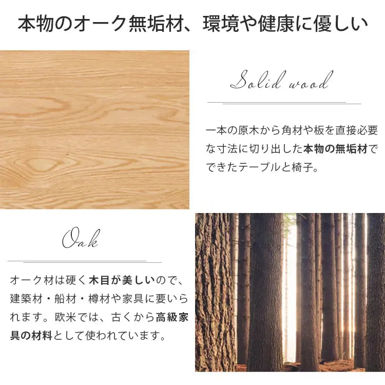 テーブル ナチュラル ブラウン オーク材 ysys-b3113-table