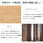 テーブル ナチュラル ブラウン オーク材 ysys-b3113-table
