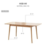テーブル ナチュラル ブラウン オーク材 ysys-b3113-table