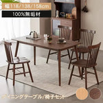 テーブル ナチュラル ブラウン オーク材 ysys-b3115-table