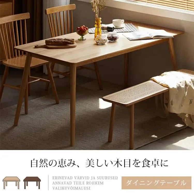 テーブル ナチュラル ブラウン オーク材 ysys-b3115-table