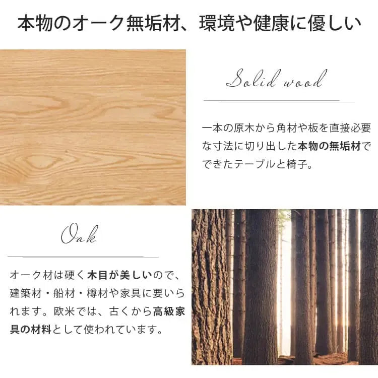 テーブル ナチュラル ブラウン オーク材 ysys-b3115-table