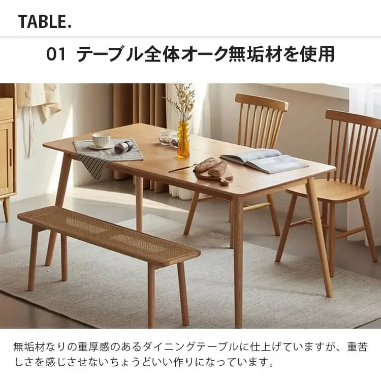 テーブル ナチュラル ブラウン オーク材 ysys-b3115-table