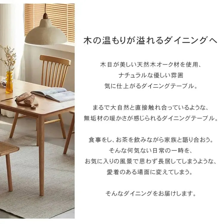 テーブル ナチュラル ブラウン オーク材 ysys-b3115-table