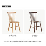 テーブル ナチュラル ブラウン オーク材 ysys-b3115-table