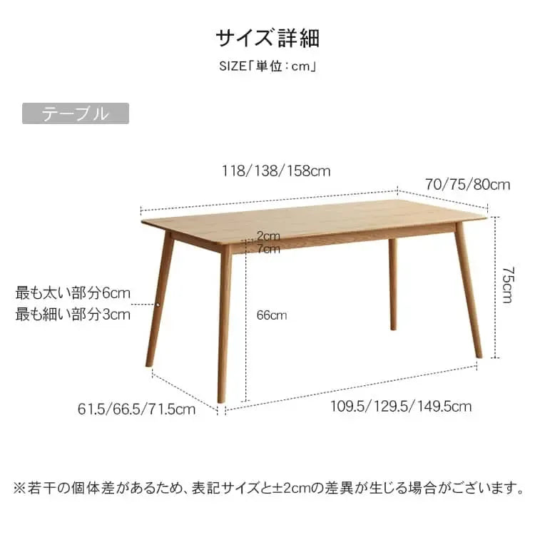 テーブル ナチュラル ブラウン オーク材 ysys-b3115-table