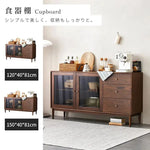 キャビネット ブラウン オーク材 キリ材 ガラス 真鍮 ysys-b3142-cupboard