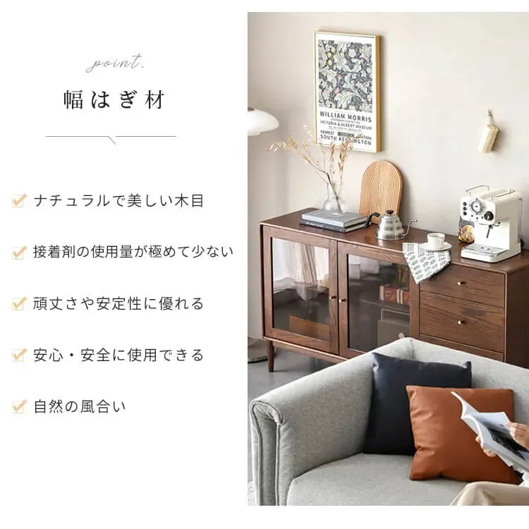 キャビネット ブラウン オーク材 キリ材 ガラス 真鍮 ysys-b3142-cupboard