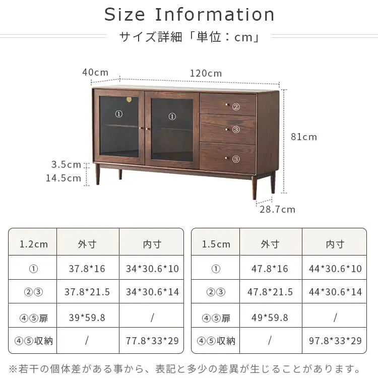 キャビネット ブラウン オーク材 キリ材 ガラス 真鍮 ysys-b3142-cupboard