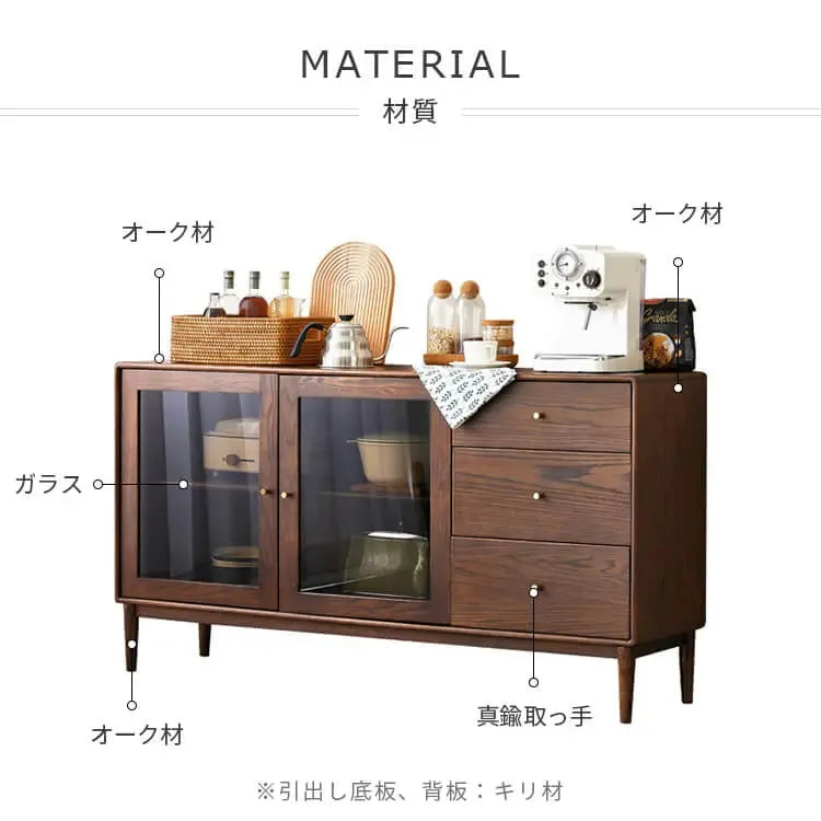 キャビネット ブラウン オーク材 キリ材 ガラス 真鍮 ysys-b3142-cupboard