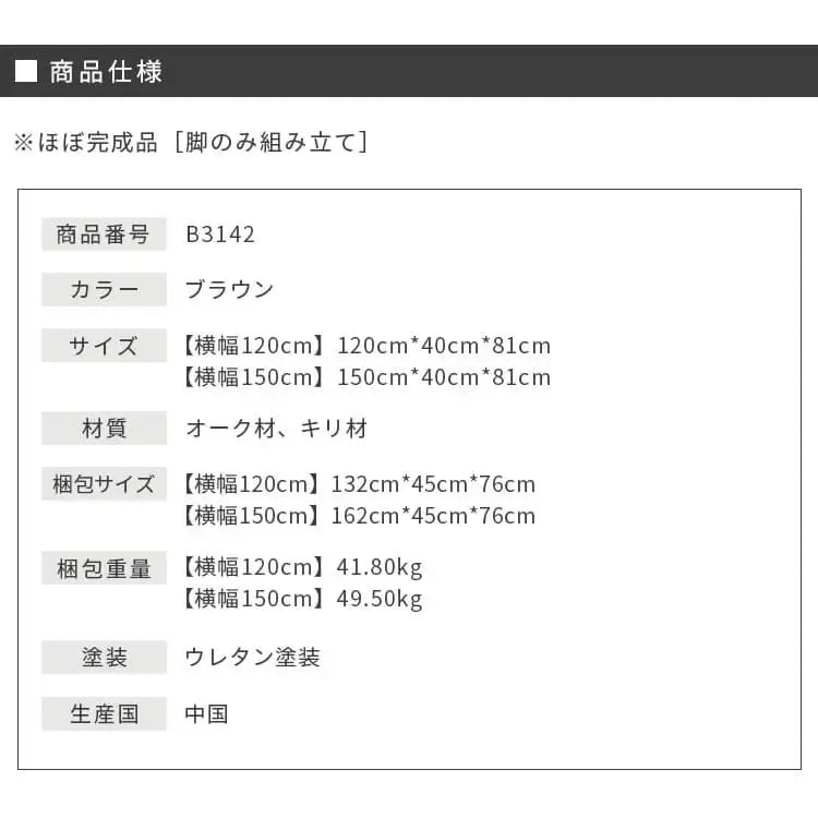 キャビネット ブラウン オーク材 キリ材 ガラス 真鍮 ysys-b3142-cupboard