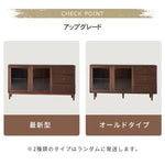 キャビネット ブラウン オーク材 キリ材 ガラス 真鍮 ysys-b3142-cupboard