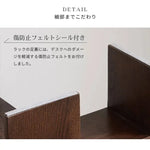 ラック ブラウン オーク材 ysys-b3173-rack