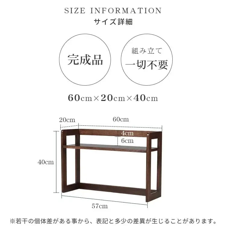 ラック ブラウン オーク材 ysys-b3173-rack