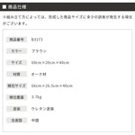 ラック ブラウン オーク材 ysys-b3173-rack