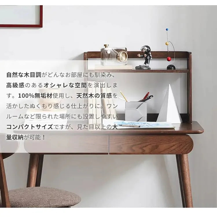 ラック ブラウン オーク材 ysys-b3173-rack