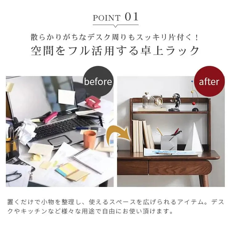 ラック ブラウン オーク材 ysys-b3173-rack