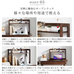 ラック ブラウン オーク材 ysys-b3173-rack