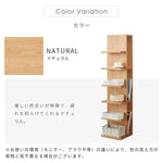 ラック ナチュラル オーク材 ysys-b3191-rack