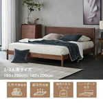 ベッド ブラウン ウォールナット材 ポプラ材 ysys-b5015-bed