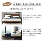 ベッド ブラウン ウォールナット材 ポプラ材 ysys-b5015-bed