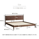 ベッド ブラウン ウォールナット材 ポプラ材 ysys-b5015-bed