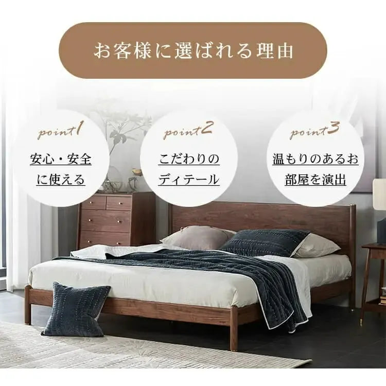 ベッド ブラウン ウォールナット材 ポプラ材 ysys-b5015-bed