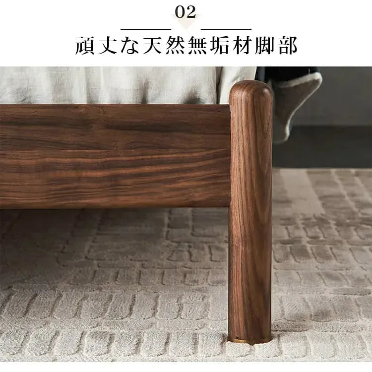 ベッド ブラウン ウォールナット材 ポプラ材 ysys-b5015-bed