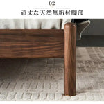 ベッド ブラウン ウォールナット材 ポプラ材 ysys-b5015-bed