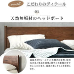 ベッド ブラウン ウォールナット材 ポプラ材 ysys-b5015-bed
