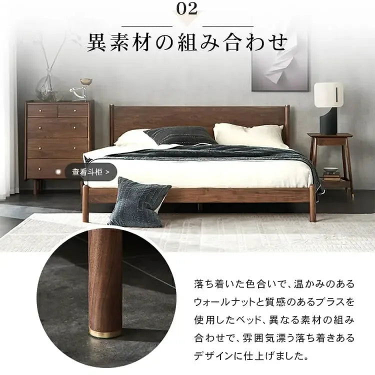 ベッド ブラウン ウォールナット材 ポプラ材 ysys-b5015-bed