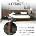 ベッド ブラウン ウォールナット材 ポプラ材 ysys-b5015-bed