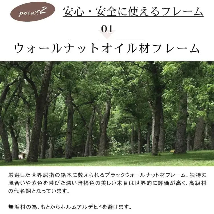 ベッド ブラウン ウォールナット材 ポプラ材 ysys-b5016-bed