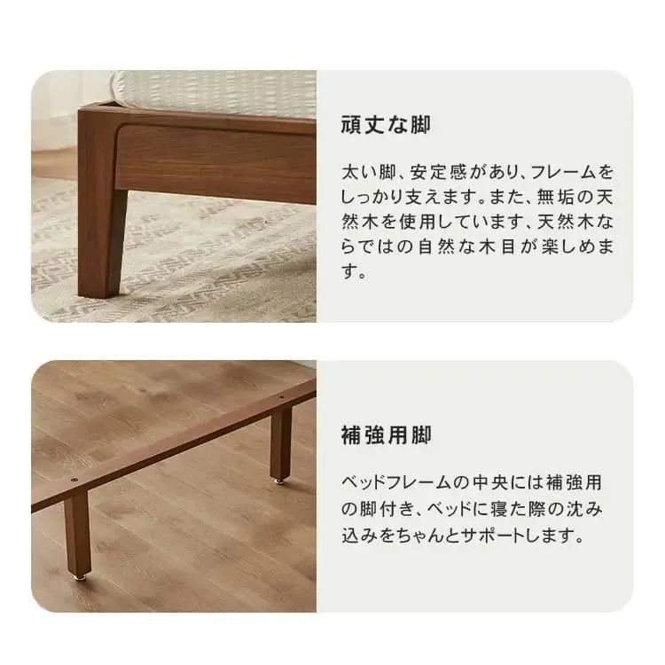 ベッド ブラウン ウォールナット材 ポプラ材 ysys-b5016-bed