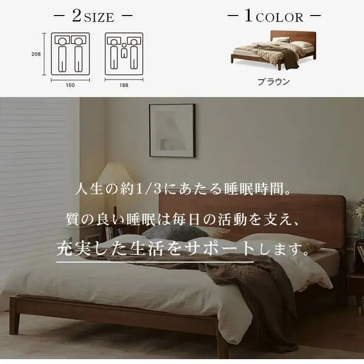 ベッド ブラウン ウォールナット材 ポプラ材 ysys-b5016-bed